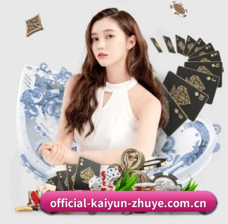 official-kaiyun-zhuye.com.cn APP
